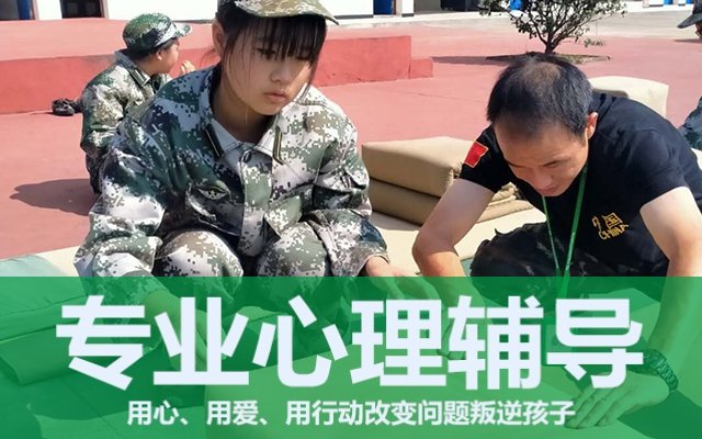 甘肃庆阳戒网瘾特训学校十大排名(戒网瘾特训学校)(图1)