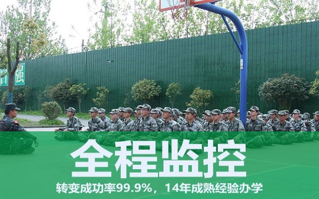 甘肃庆阳少年管教所学校口碑排名(专业管教问题少年的学校)(图1)