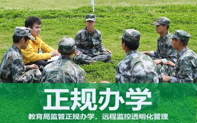 甘肃管教青少年叛逆学校哪里有(青少年叛逆管教学校)(图1)