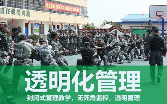 甘肃白银青少年特殊教育学校十大排名(问题青少年孩子特殊教育学校)(图1)