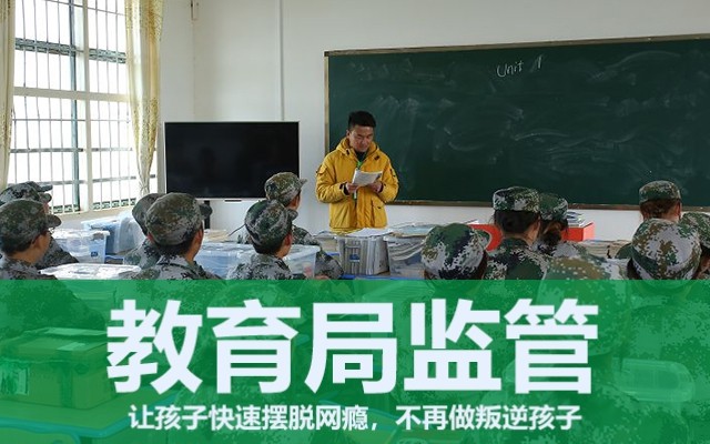 甘肃平凉教育孩子叛逆封闭学校口碑排名(有没有教育孩子的叛逆学校)(图1)