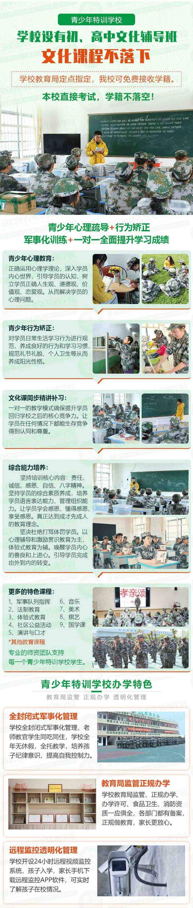 甘肃兰州学生叛逆期的表现_【文化辅导】已更新(图2)