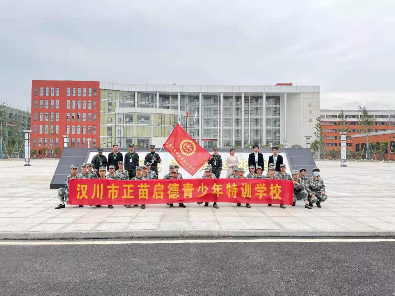 湖北随州叛逆孩子教育学校怎么样？(图2)