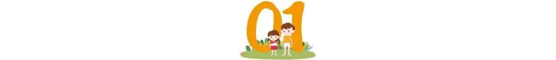 小孩子叛逆如何教育(小孩子叛逆期教育)(图1)