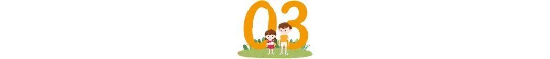 小孩子叛逆如何教育(小孩子叛逆期教育)(图4)
