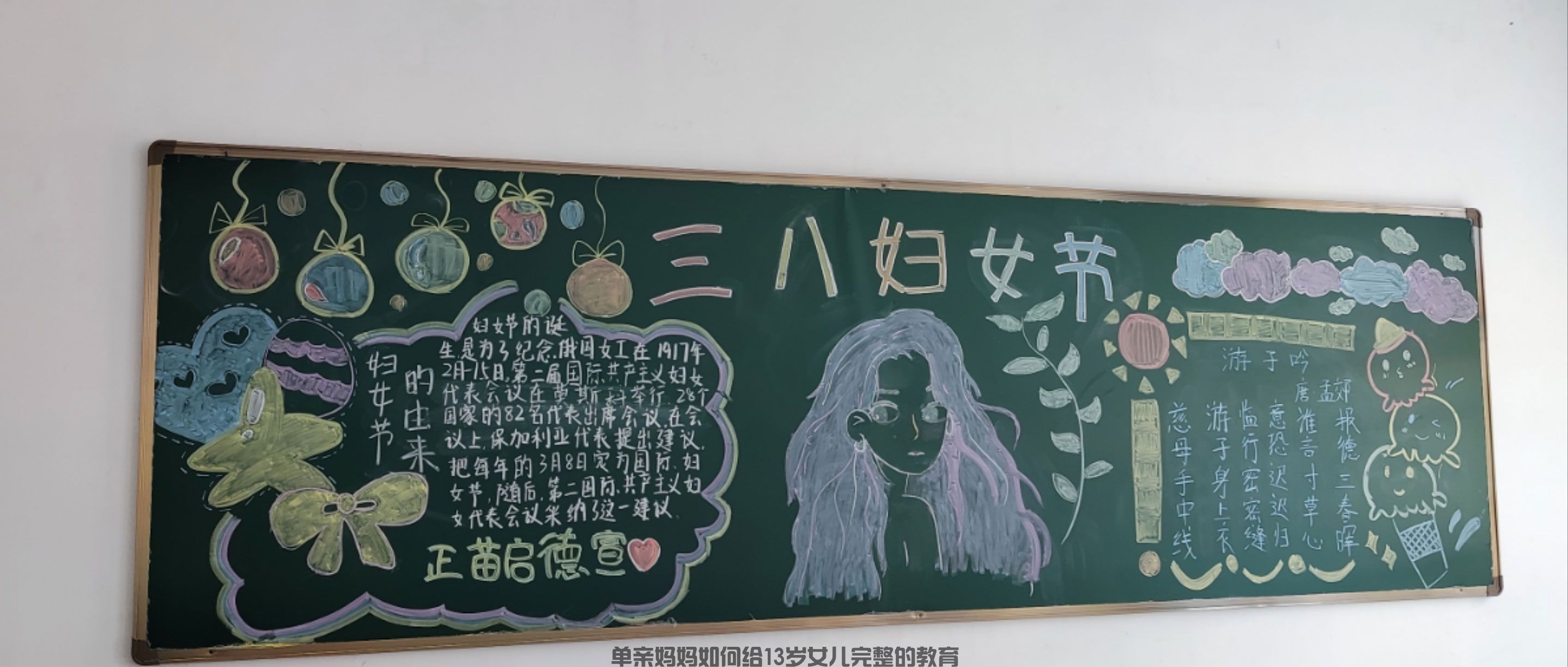 山东校区(图8) 山东校区(图8)