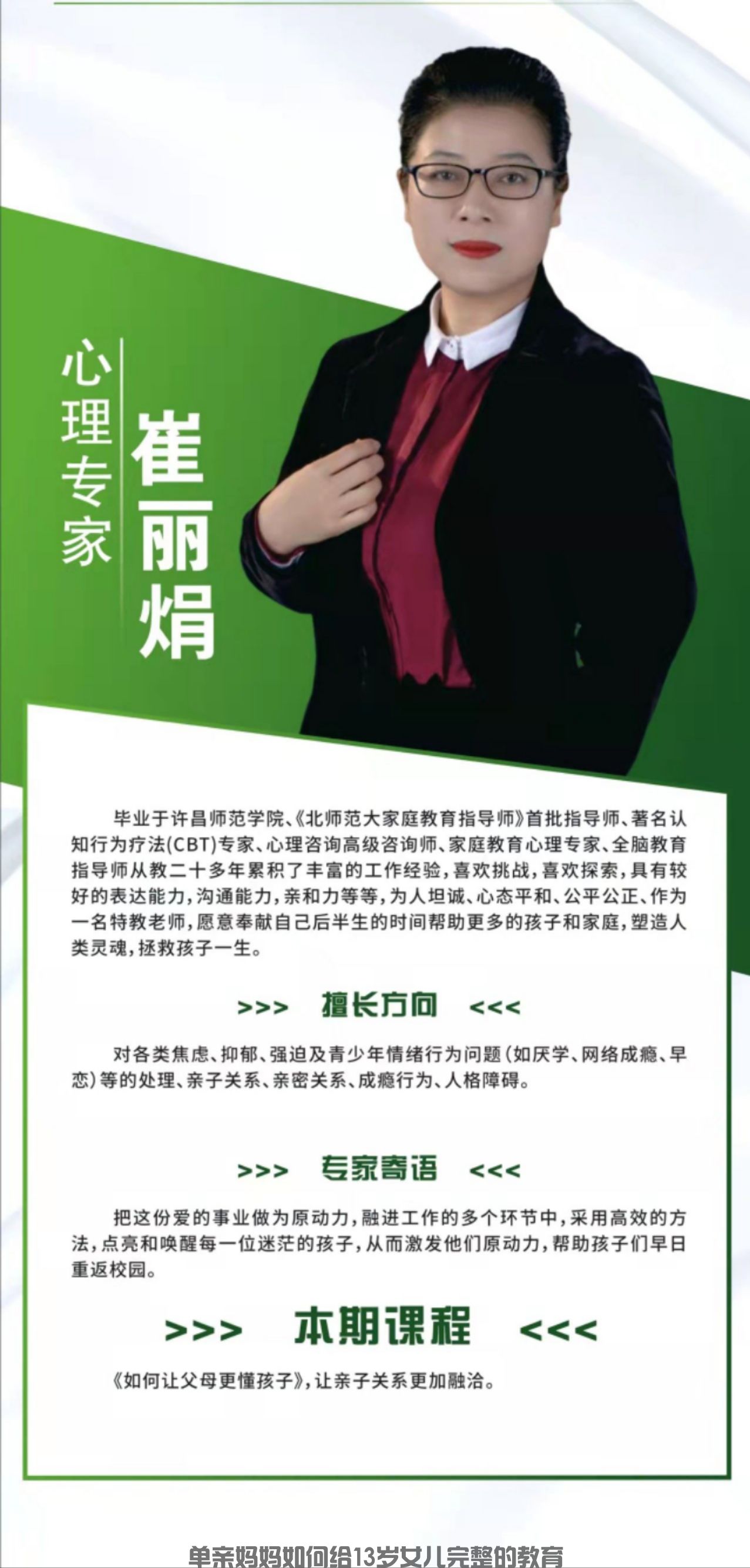山东校区(图9) 山东校区(图9)