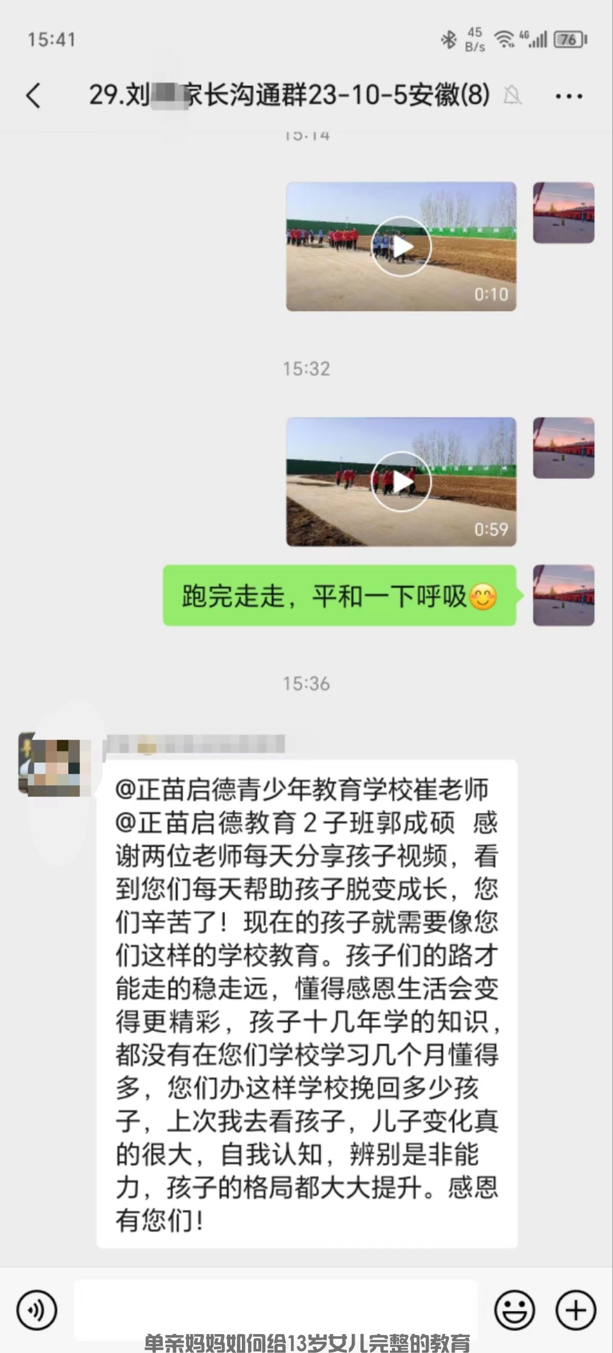 山东校区(图10) 山东校区(图10)