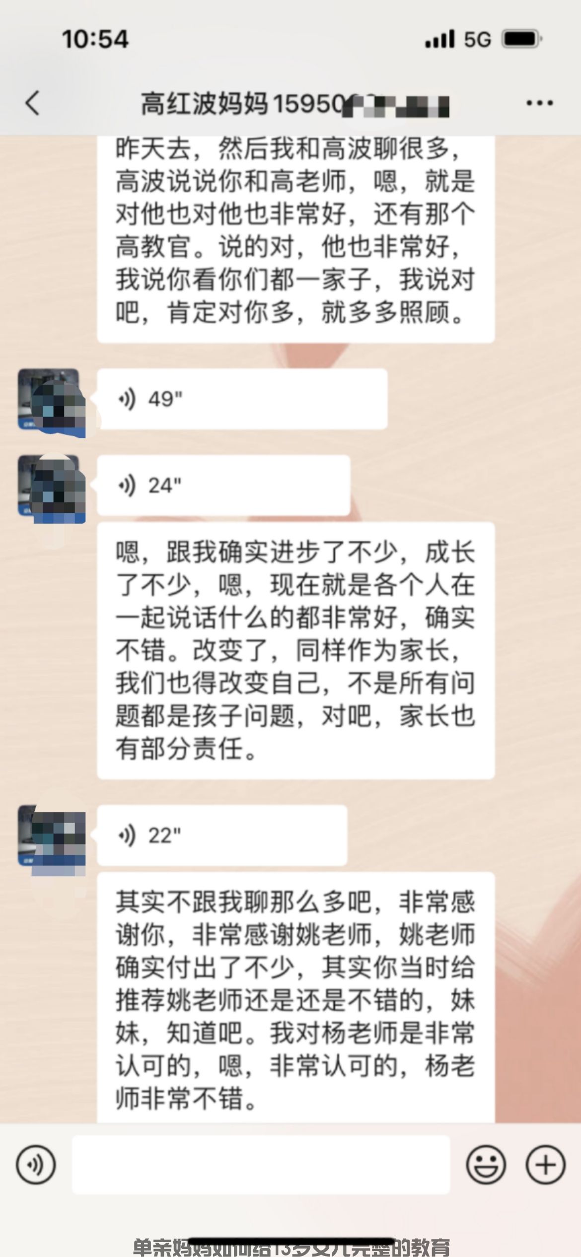 山东校区(图11) 山东校区(图11)
