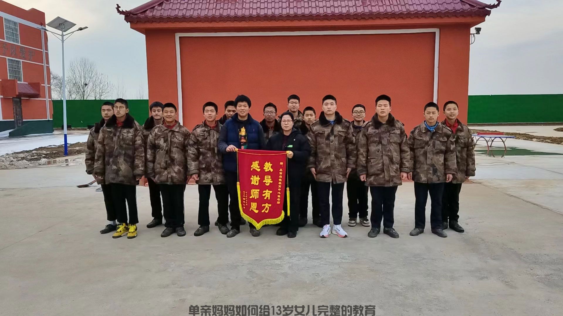 山东校区(图15) 山东校区(图15)