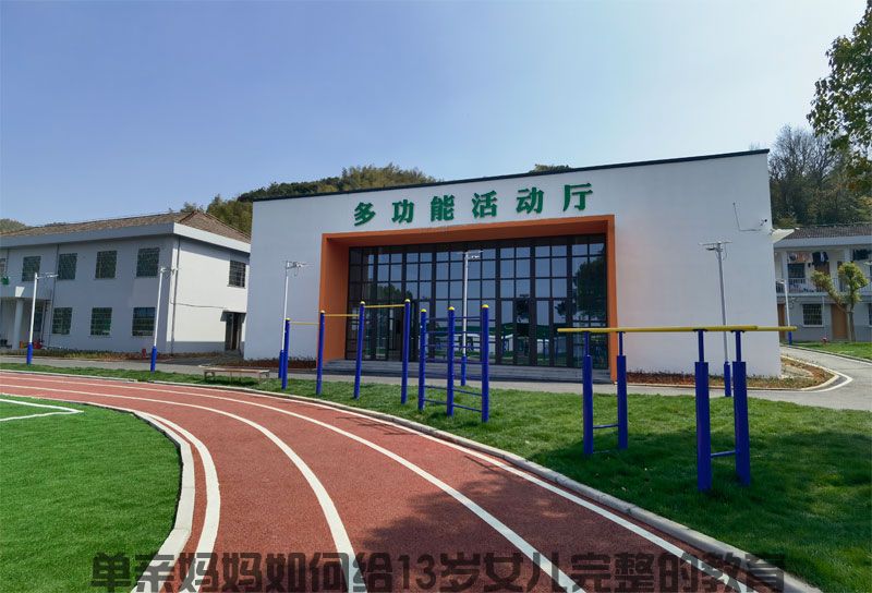 浙江校区(图2)